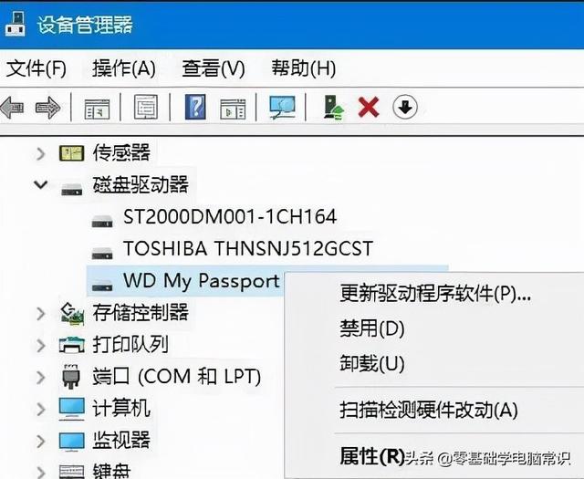 win11不识别移动硬盘怎么办（移动硬盘盘符无法显示）