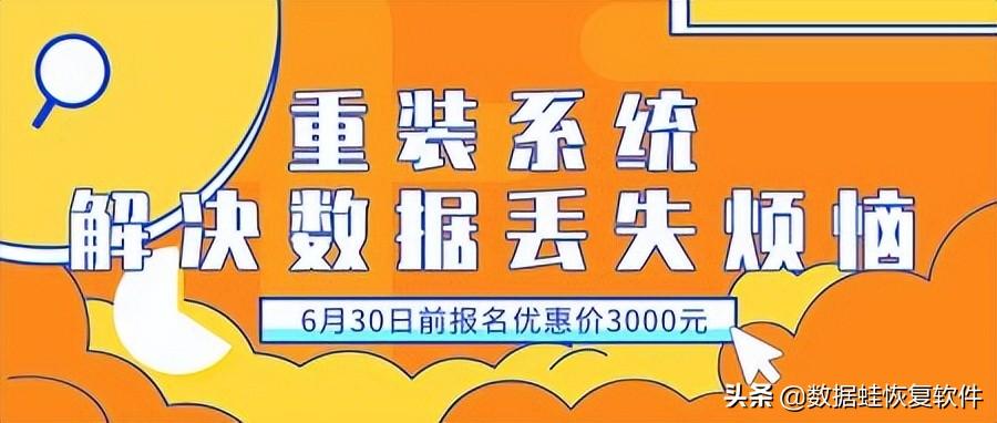 用u盘重装系统后其他盘东西还在么（为什么u盘里的东西突然没有）