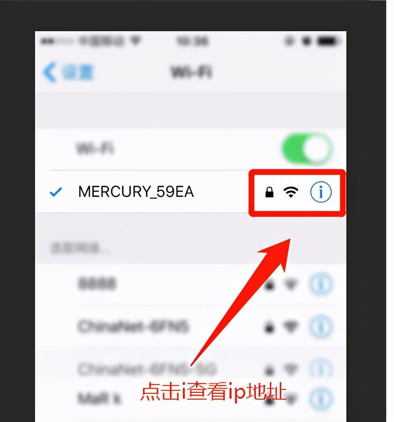 无线路由器上如何修改WiFi密码