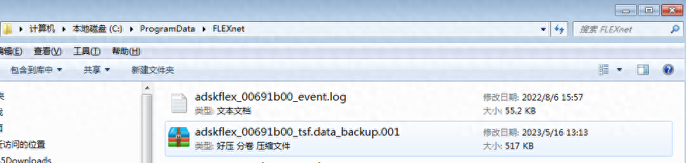 安装CAD常见问题解决方法！