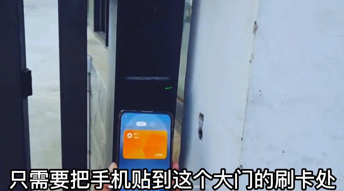 教你把“门禁卡”复制到手机上,让手机变成门钥匙,简单实用