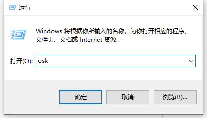 win10键盘上的windows键怎么禁用（win10键盘全变成快捷键）