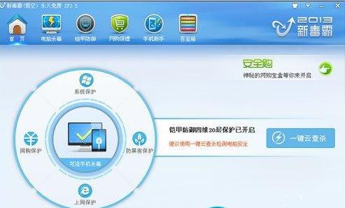 kingsoft是什么文件夹？ kingsoft可以删除吗