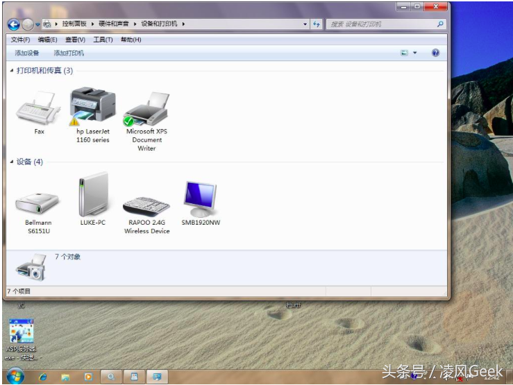 解决打印机无法打印（不能正常打印）故障的12种方法
