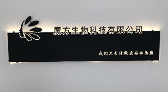 蓝菠萝面膜——爱上一款护肤品,始于颜值,忠于品质。