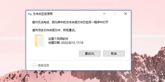 怎么删除win10打开方式（windows打开方式清理）