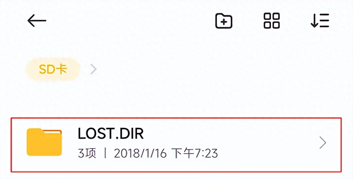 SD卡里的LOST.DIR是什么？可以删除吗？怎么恢复？
