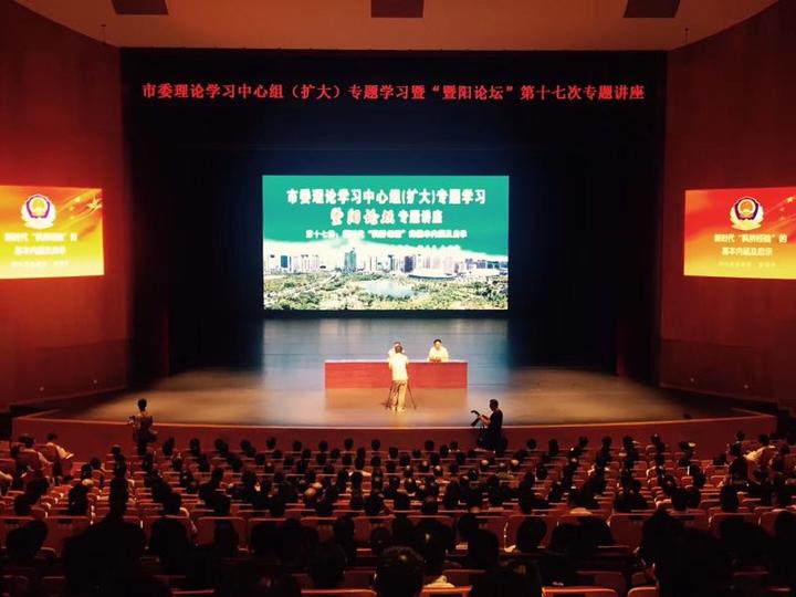这场“暨阳论坛”主题聚焦新时代“枫桥经验”……