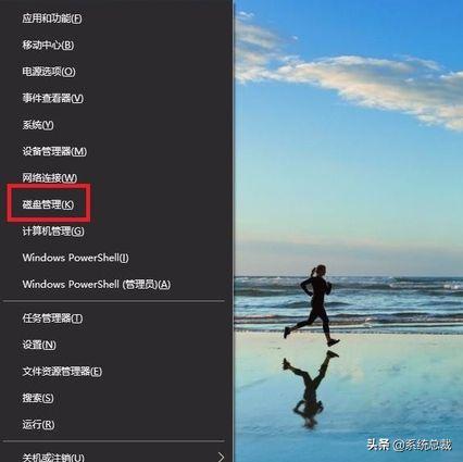 如何给win10电脑硬盘分区（如何给win10电脑设置密码）