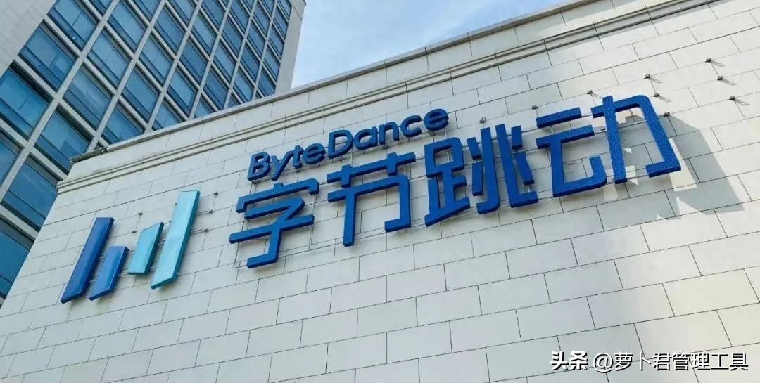 字节跳动、华为、滴滴、小米薪资、职级、考核、晋升大全