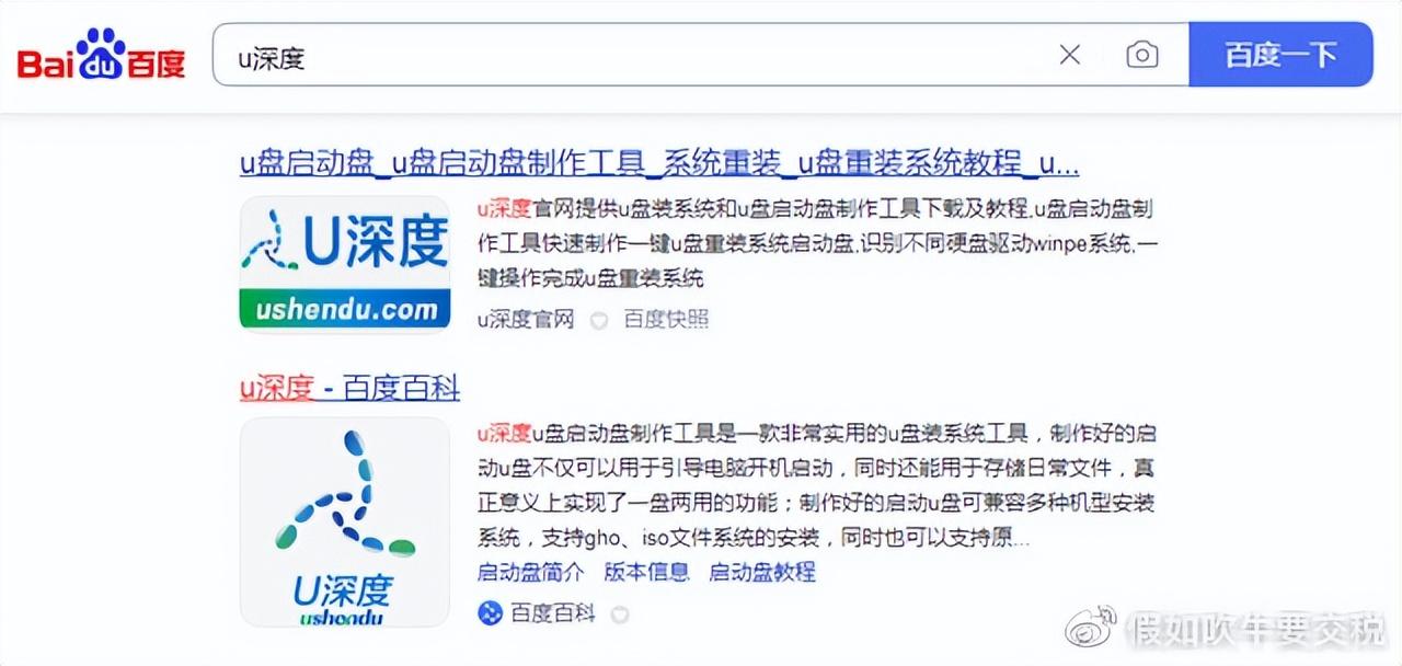 电脑装系统步骤方法