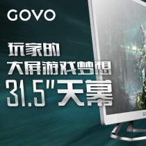 周末宅生活 从京东低价热门显示器开始