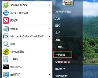 win7怎样添加打印机到电脑（win7打印机已共享但无法打印）