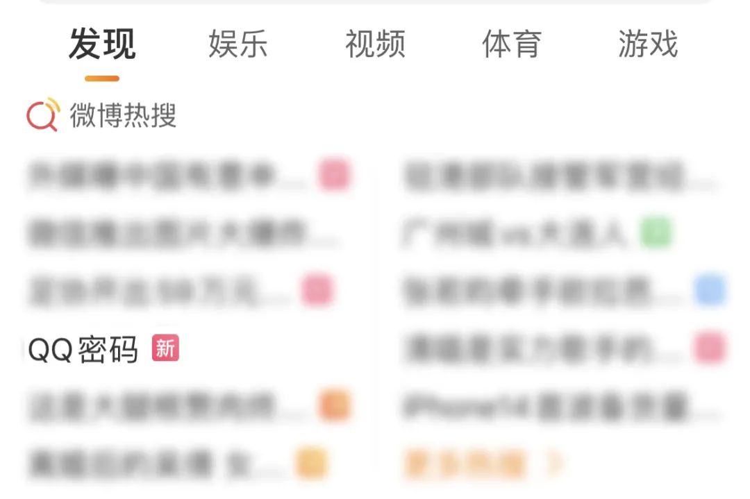 所有的QQ都能用123456789登录？