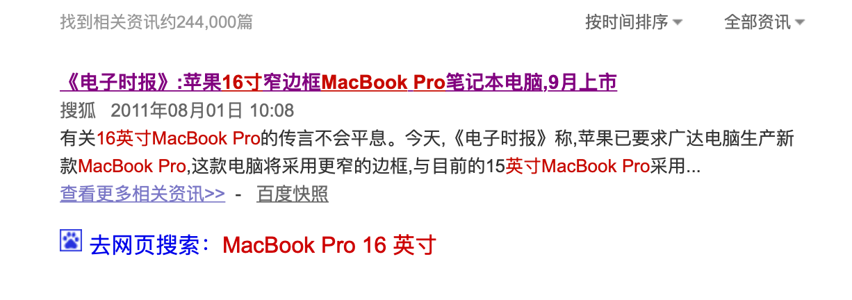 MacBook进化史：从惊艳全场到被疯狂吐槽，苹果做错了啥？