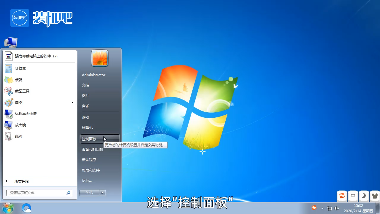 局域网共享打印机怎么设置