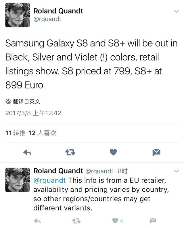三星S8/S8 Plus售价曝光 5800元起售