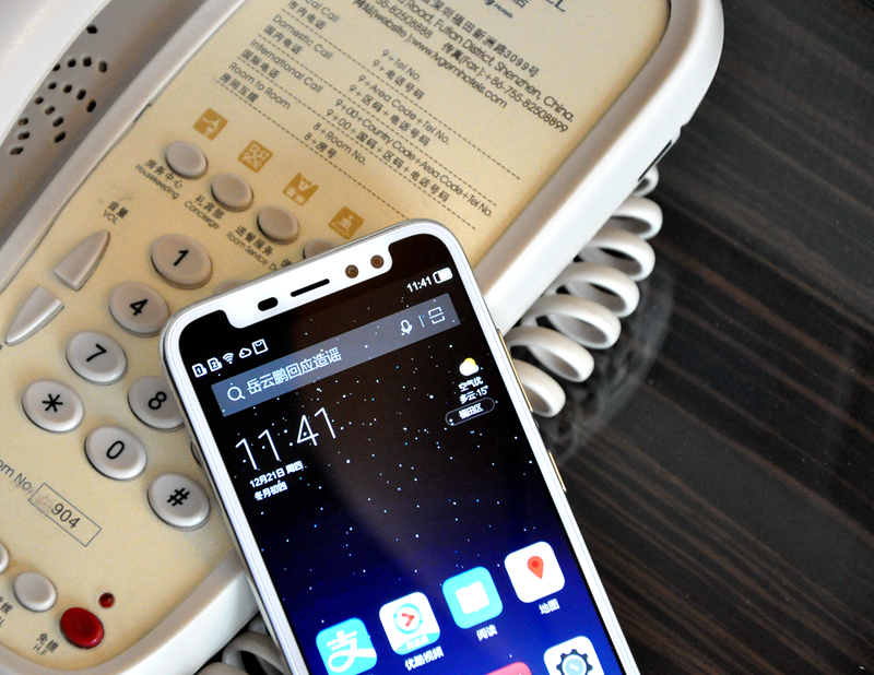 微商,"国产iPhone X"小辣椒S11值得你拥有