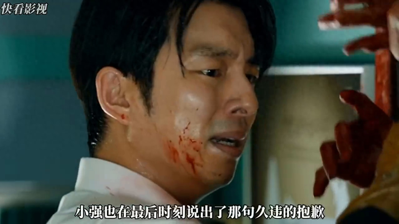 韩国感人丧尸片#因为一个片段看了整部剧