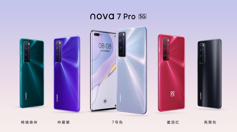 快看 | 华为发布nova 7系列手机，售价2999元起