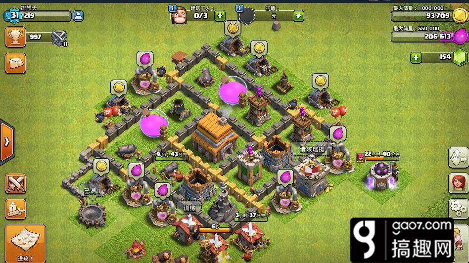 部落冲突五本阵型（coc11本最强阵型第一名）