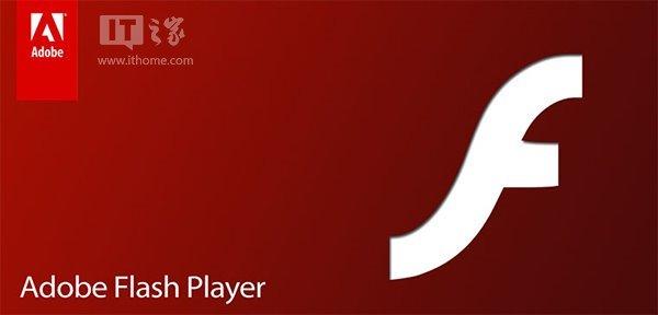 Adobe Flash Player 20.0.0.195测试版下载