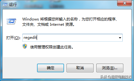 win7登录界面修改步骤（win7登录界面图片更改）