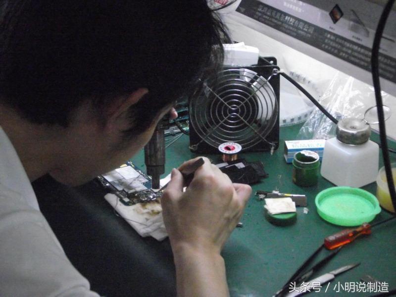 手机维修培训-手机维修规律