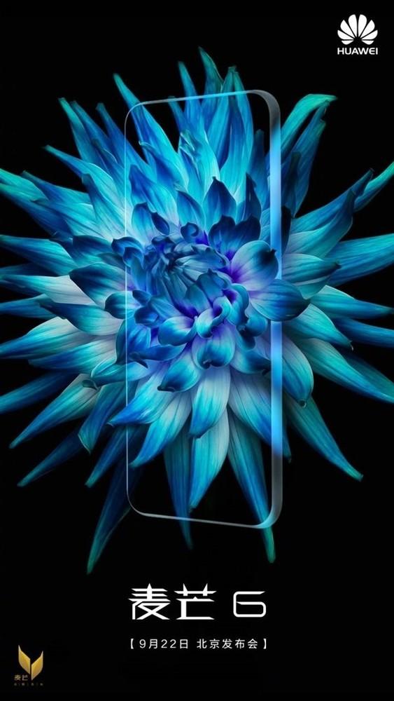 华为麦芒6参数全曝光 全面屏双四摄麒麟659