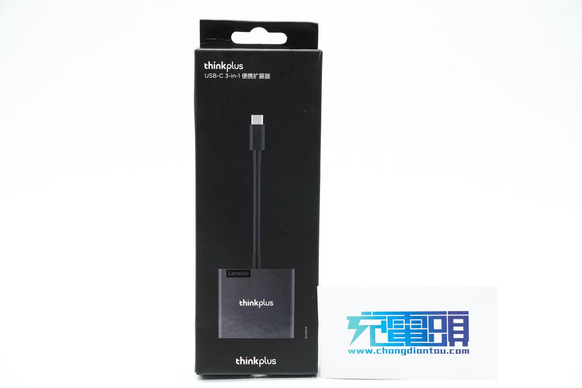 自带USB-C线材,显示器焕新生,thinkplus 三合一便携扩展器评测
