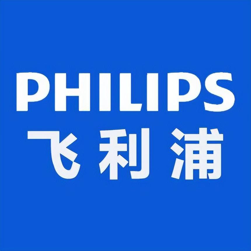 飞利浦电视全国售后服务电话-飞利浦电视维修热线【全国客服】