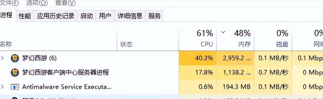 为什么win10系统玩梦幻西游卡（WIN10玩梦幻西游文字丢失）