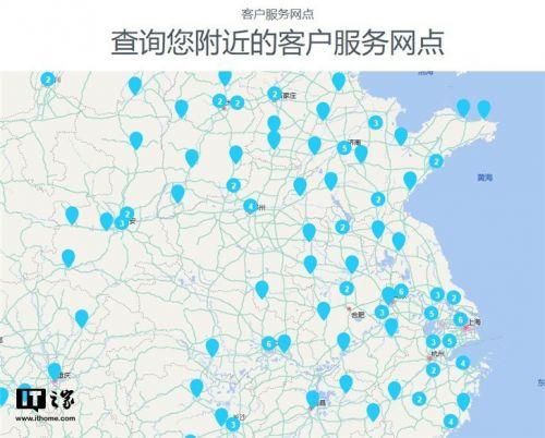 诺基亚售后维护点升级 中国大陆已开设170+家维修中心