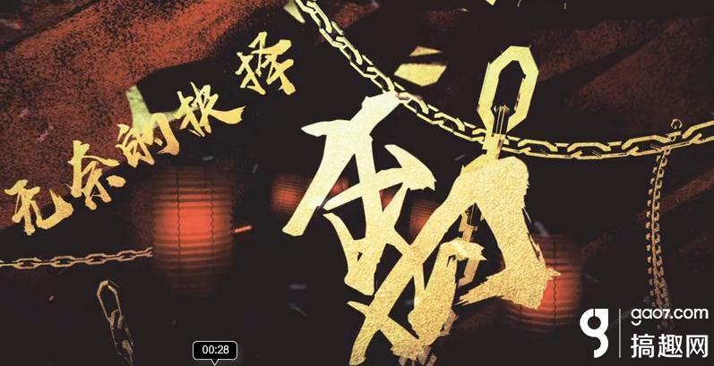 神都夜行录手游的官网是什么 官网网址分享