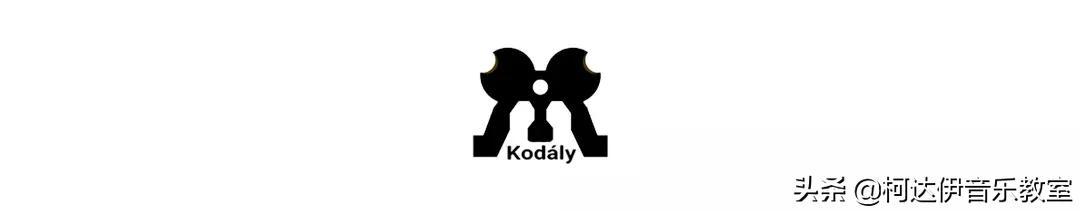 什么是柯达伊教学法？一篇文章给您详细解答