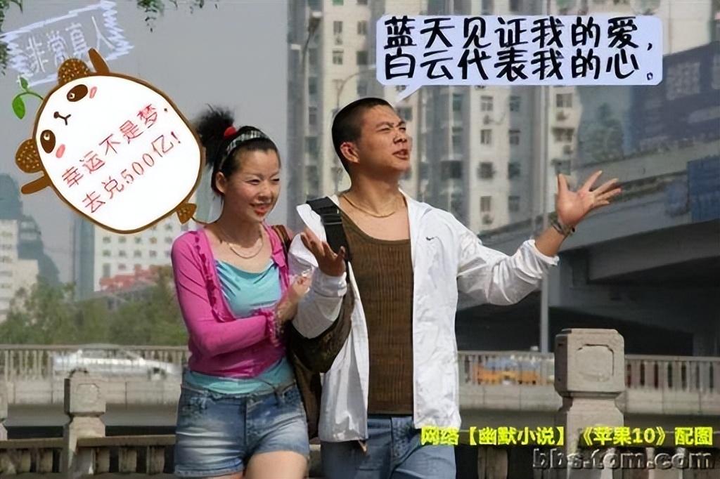 苹果10（作者：船长）