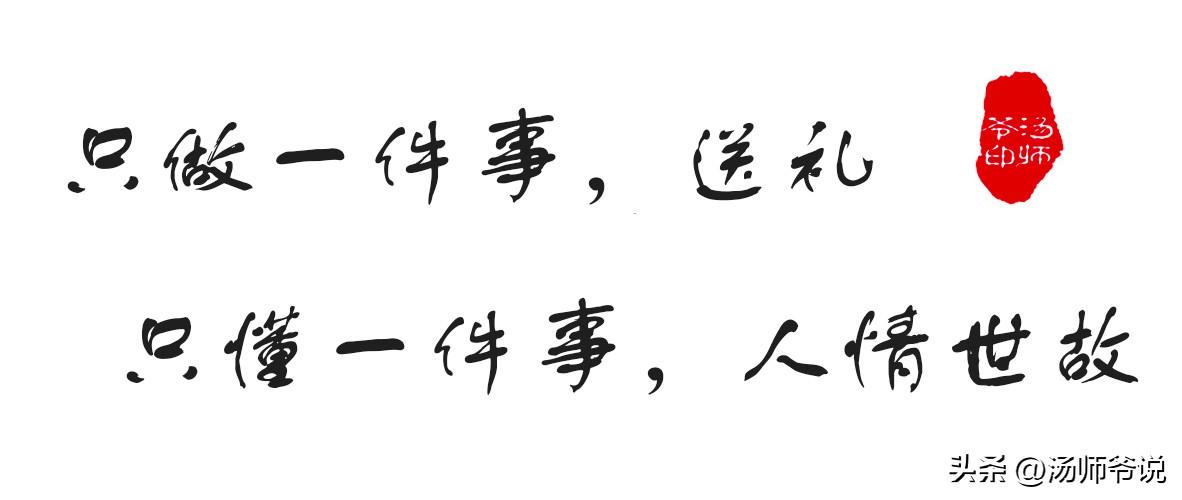 汤师爷：实用的梯子啊，都是灰色的