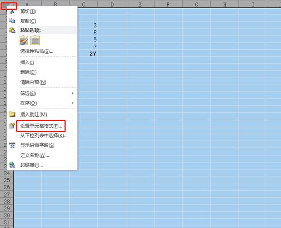 excel单元格固定不动设置方法（excel表格首列固定）