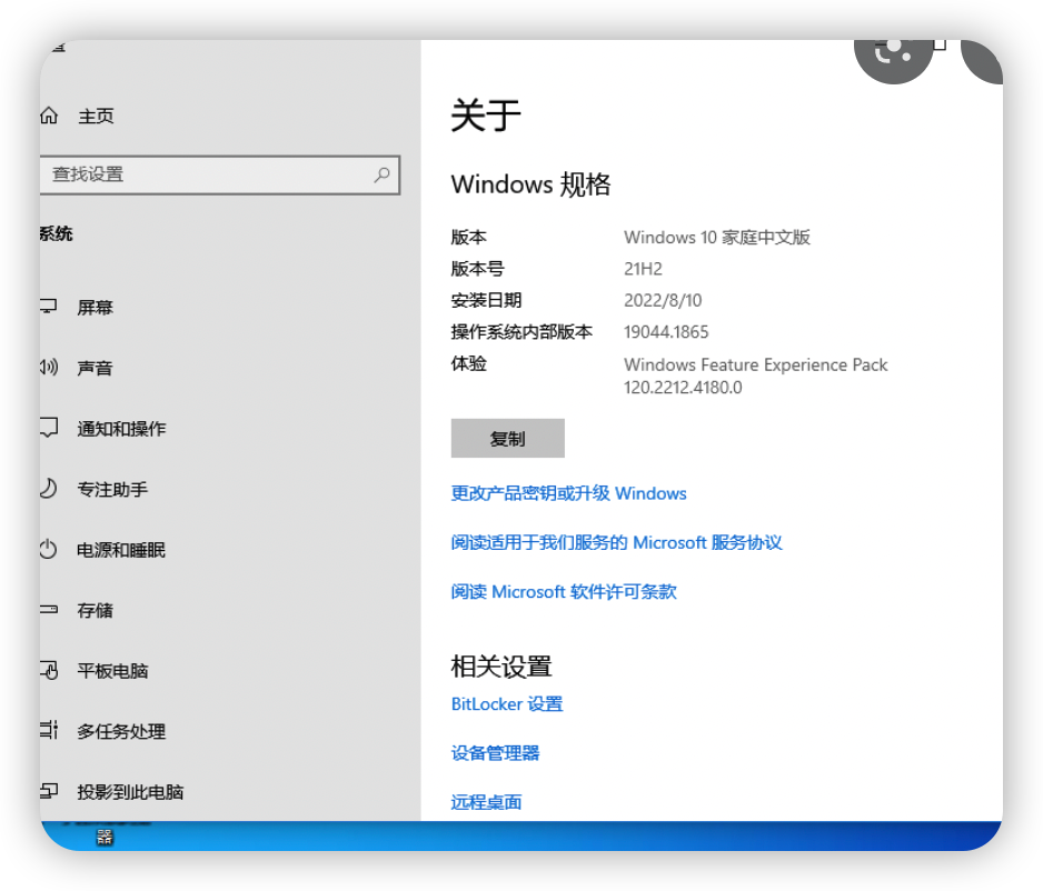 Windows10系统选择哪一个版本适合自己？
