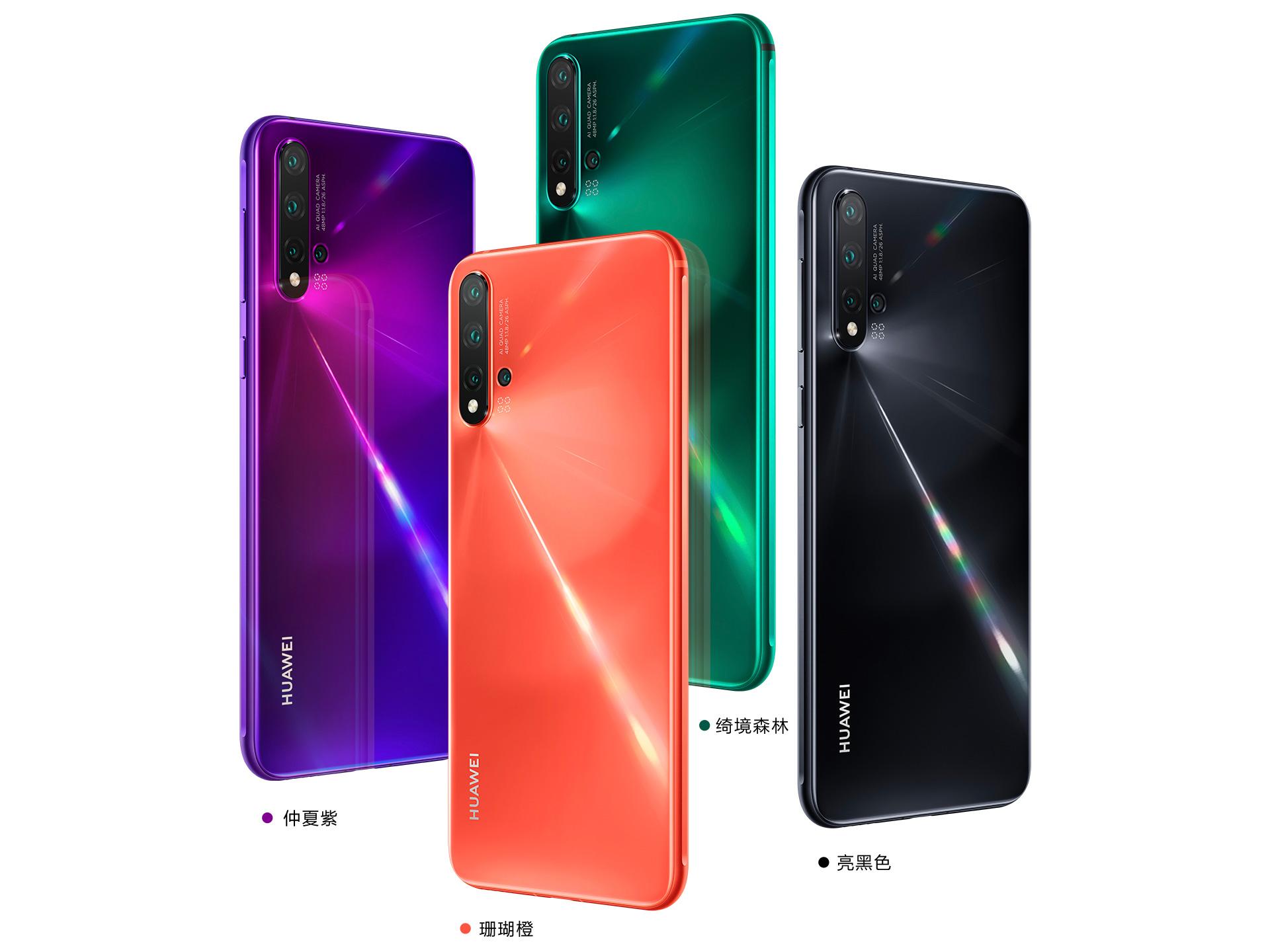 华为nova 5和nova 5 Pro如何选,对比下来发现十分简单