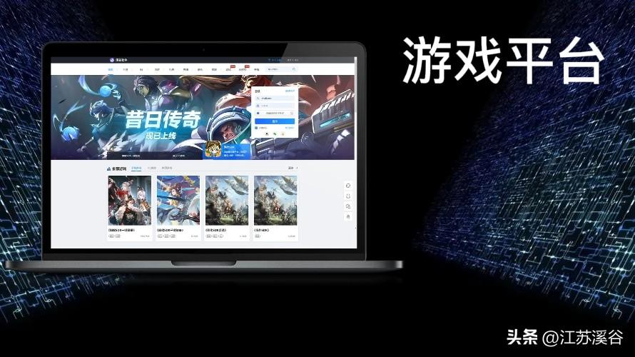 安卓游戏平台是什么？主要包含哪些功能？