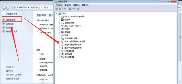 电脑睡眠模式按什么键开机（台式电脑睡眠模式黑屏后唤醒不了）