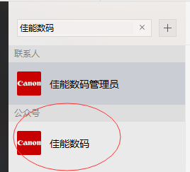 佳能、惠普、爱普生、兄弟等各大品牌打印机专属售后，快来看啊