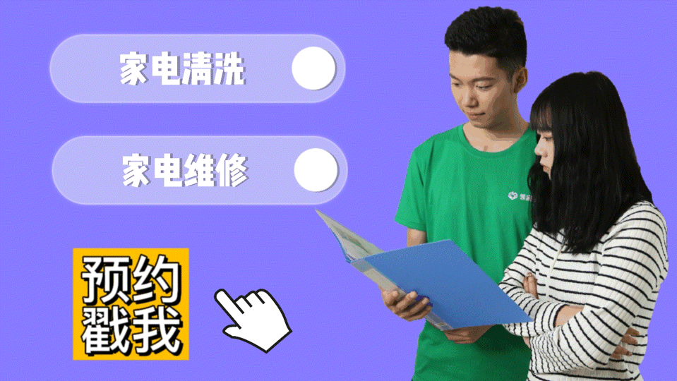 附近洗衣机维修上门-洗衣机师傅附近维修电话【随叫随到】