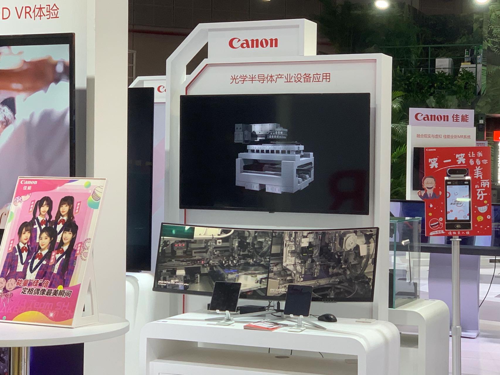 连续五年参加进博会,佳能(中国)董事长:投资中国,我们和中国都是赢家