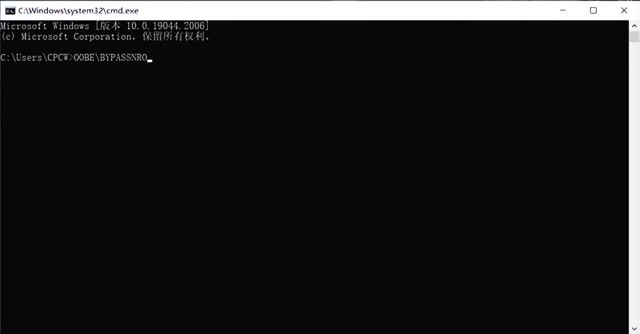 Windows11操作系统跳过联网激活步骤
