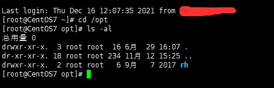 CentOS环境下杀毒软件的安装过程