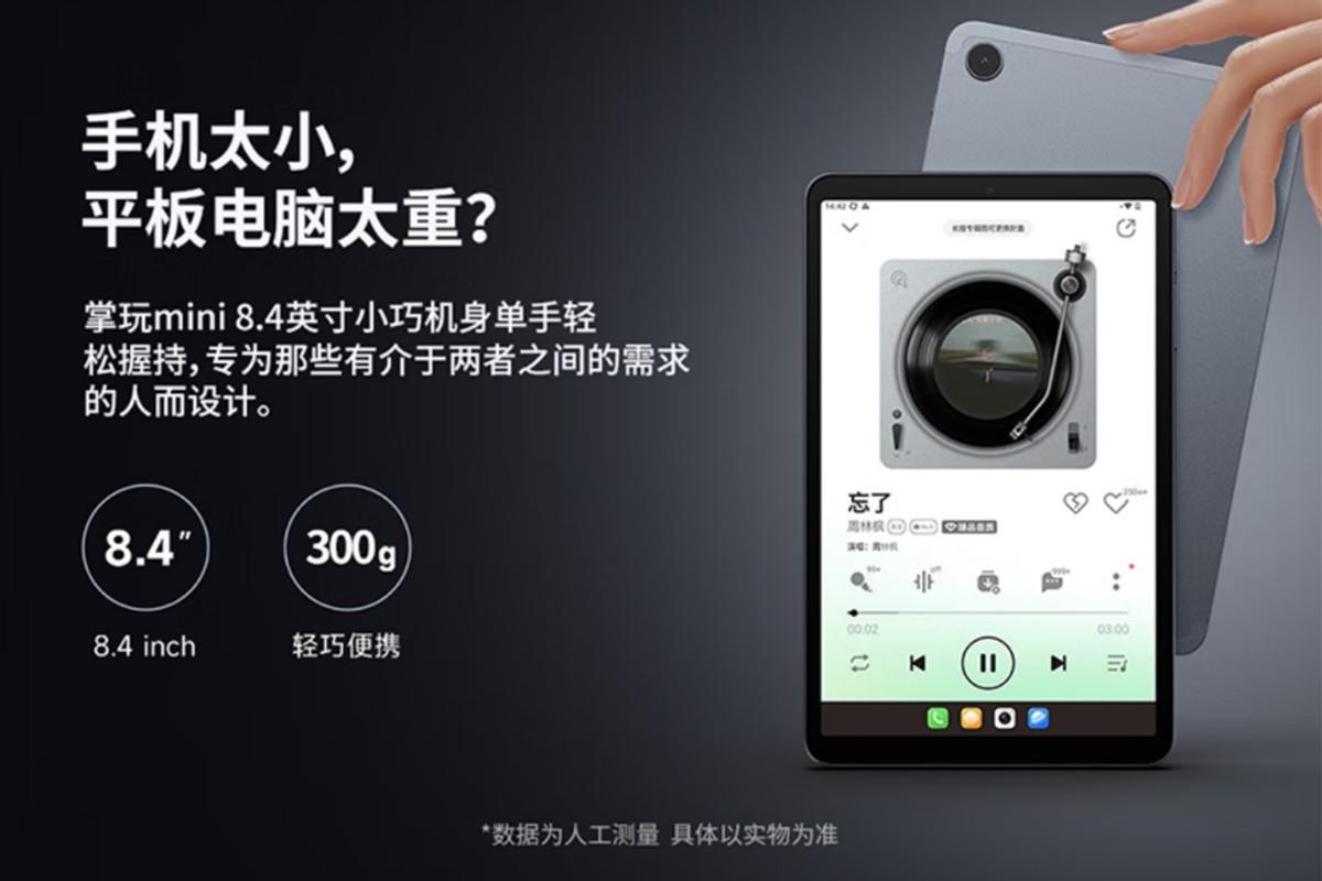 8寸平板已经绝迹了？其实并没有！只要999元就能买到，还能打电话