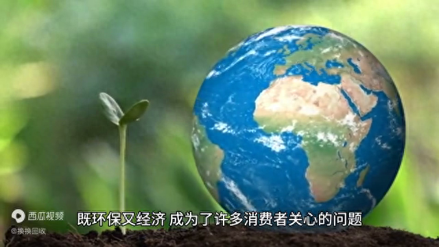 旧手机回收，选择换换回收，真实估价，高价回收