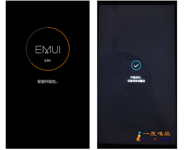 华为荣耀8E ATU-AL10官方免解BL锁卡刷救砖刷机包亲测OK